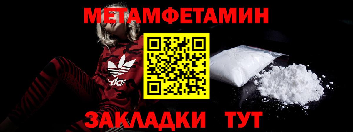 Амфетамин  Амфетамин 98%  Вход с VPN  Ливны 