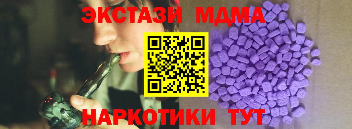 Экстази ешки  закладка  Ливны  KRAKEN зеркало  Вход с VPN 