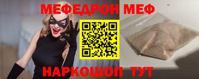бутират Бузулук