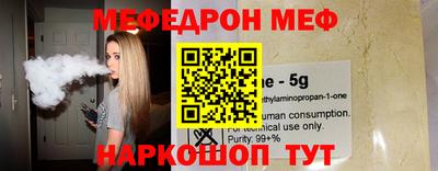 каннабис Бугуруслан