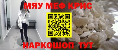 каннабис Бугуруслан