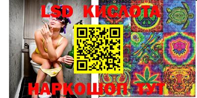 каннабис Бугуруслан