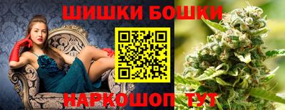 каннабис Бугуруслан