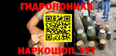 бутират Бузулук