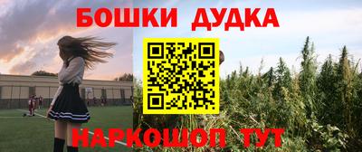 бутират Бузулук