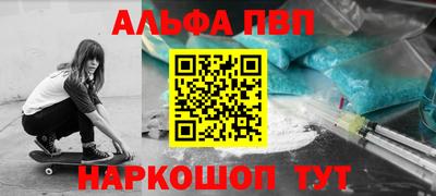 бутират Бузулук