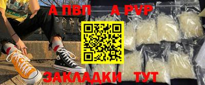 бутират Бузулук