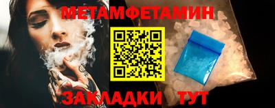 бутират Бузулук