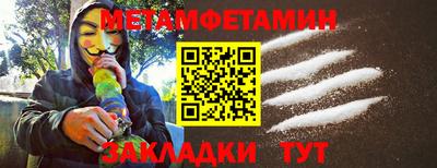 бутират Бузулук