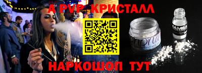каннабис Бугуруслан