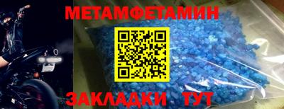 бутират Бузулук