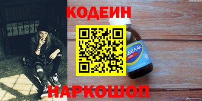 бутират Бузулук