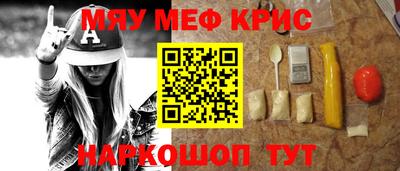 каннабис Бугуруслан