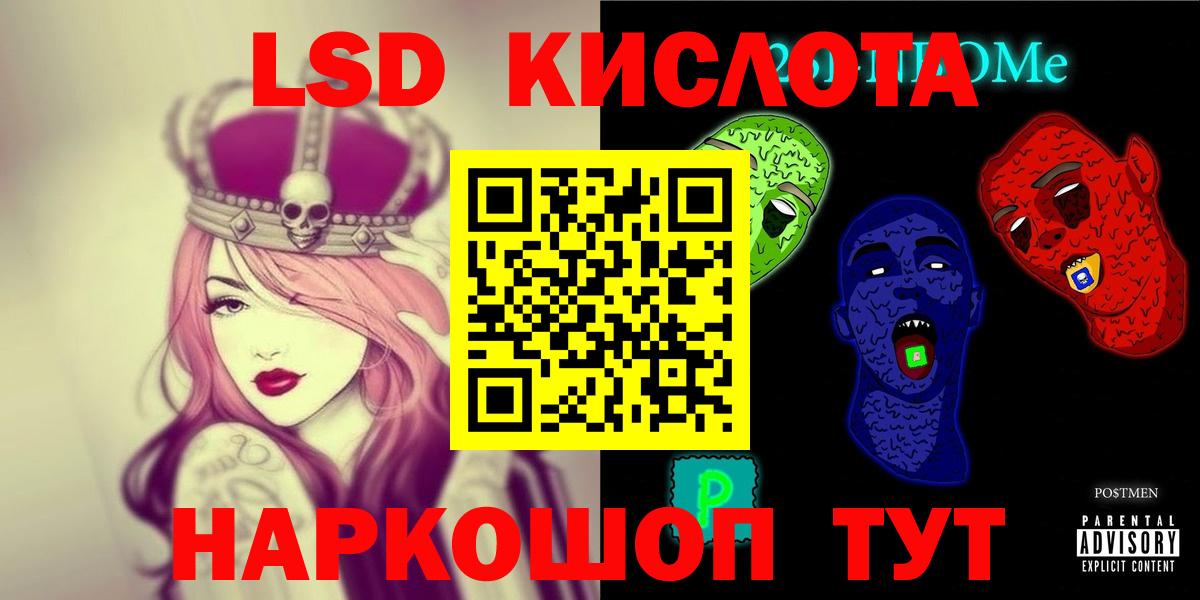 ссылка на мегу ССЫЛКА  Вход с VPN  Ливны  Лсд 25 экстази кислота 