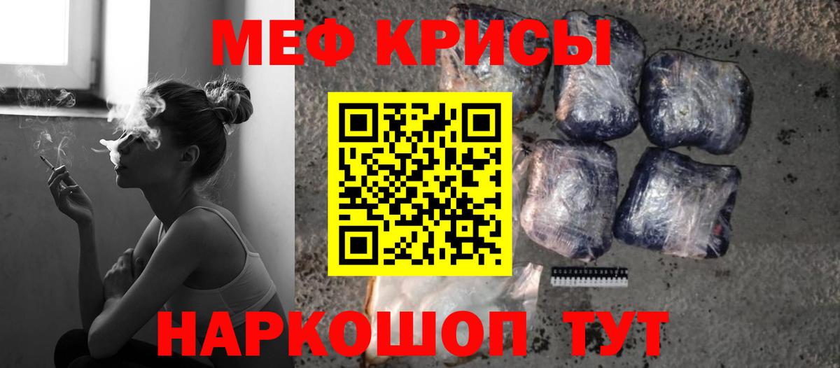 купить наркоту  Вход с VPN  Ливны  Меф мука  МЯУ-МЯУ мяу мяу  Меф 