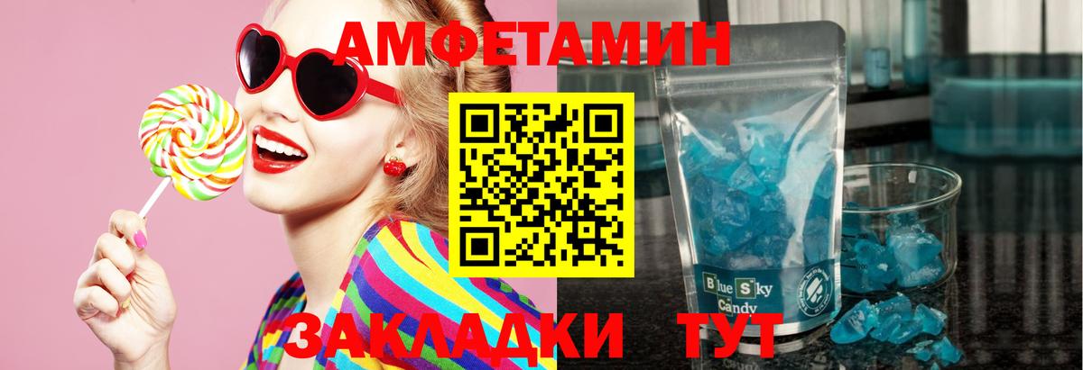 Ливны  Первитин  Вход с VPN  Метамфетамин винт 