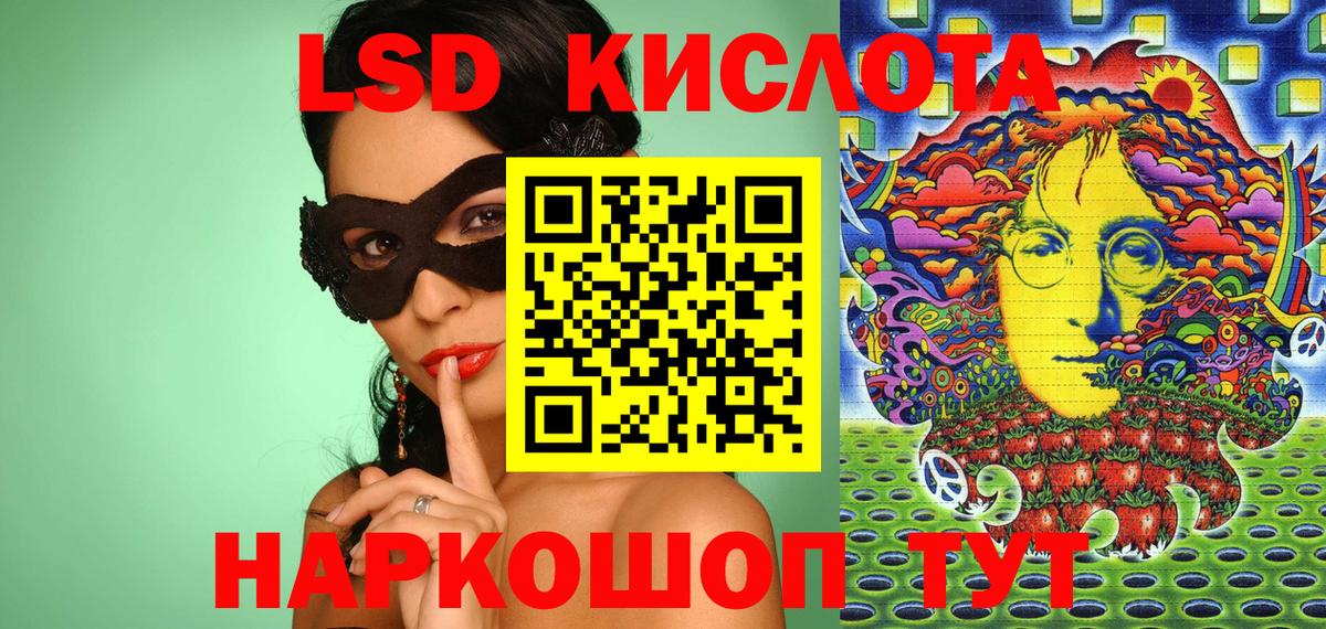 хочу   Наркотические марки  Вход с VPN  Марки N-bome 1,5мг  Ливны 