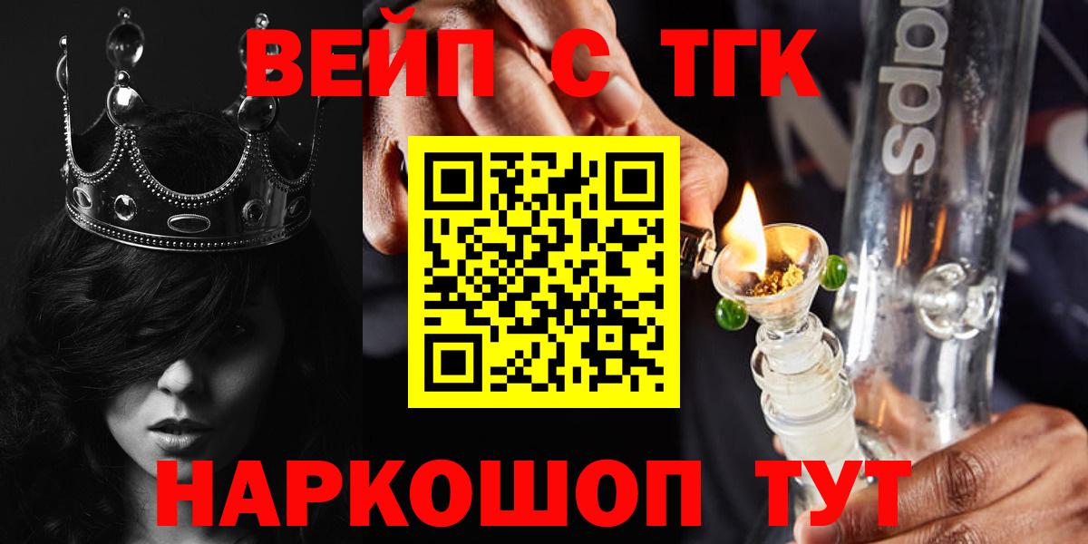 Дистиллят ТГК THC oil  Вход с VPN  ТГК жижа  Ливны 