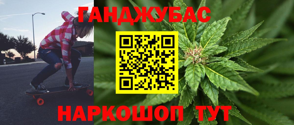 Каннабис MAZAR  Вход с VPN  Ливны  Бошки Шишки White Widow  Канабис Ganja 
