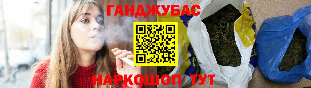 Шишки марихуана ГИДРОПОН Ливны